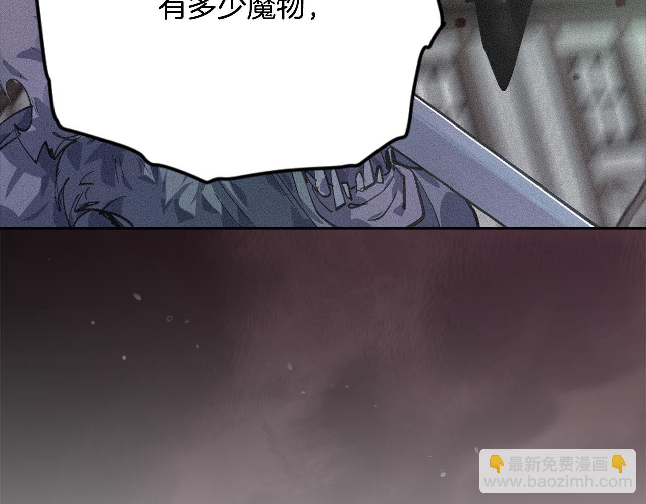 第73话 袭击事件的缘由169