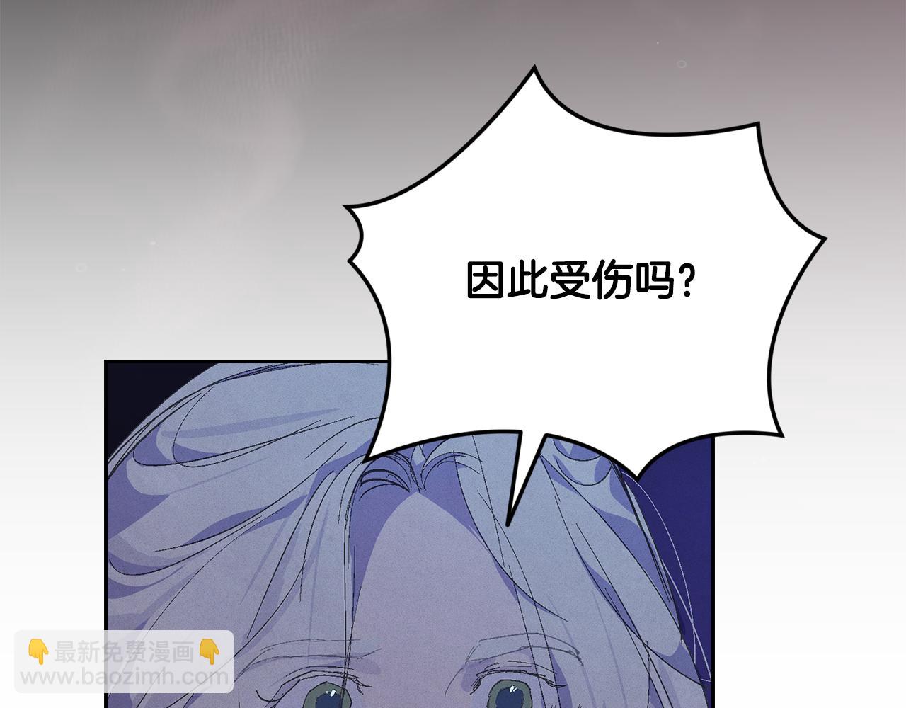 第73话 袭击事件的缘由170