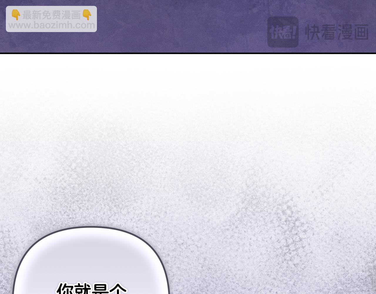 第73话 袭击事件的缘由177