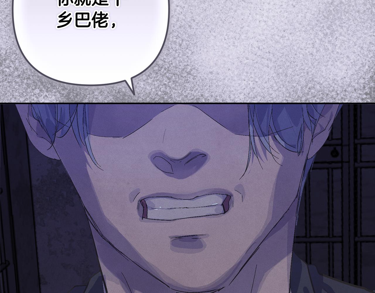 第73话 袭击事件的缘由178