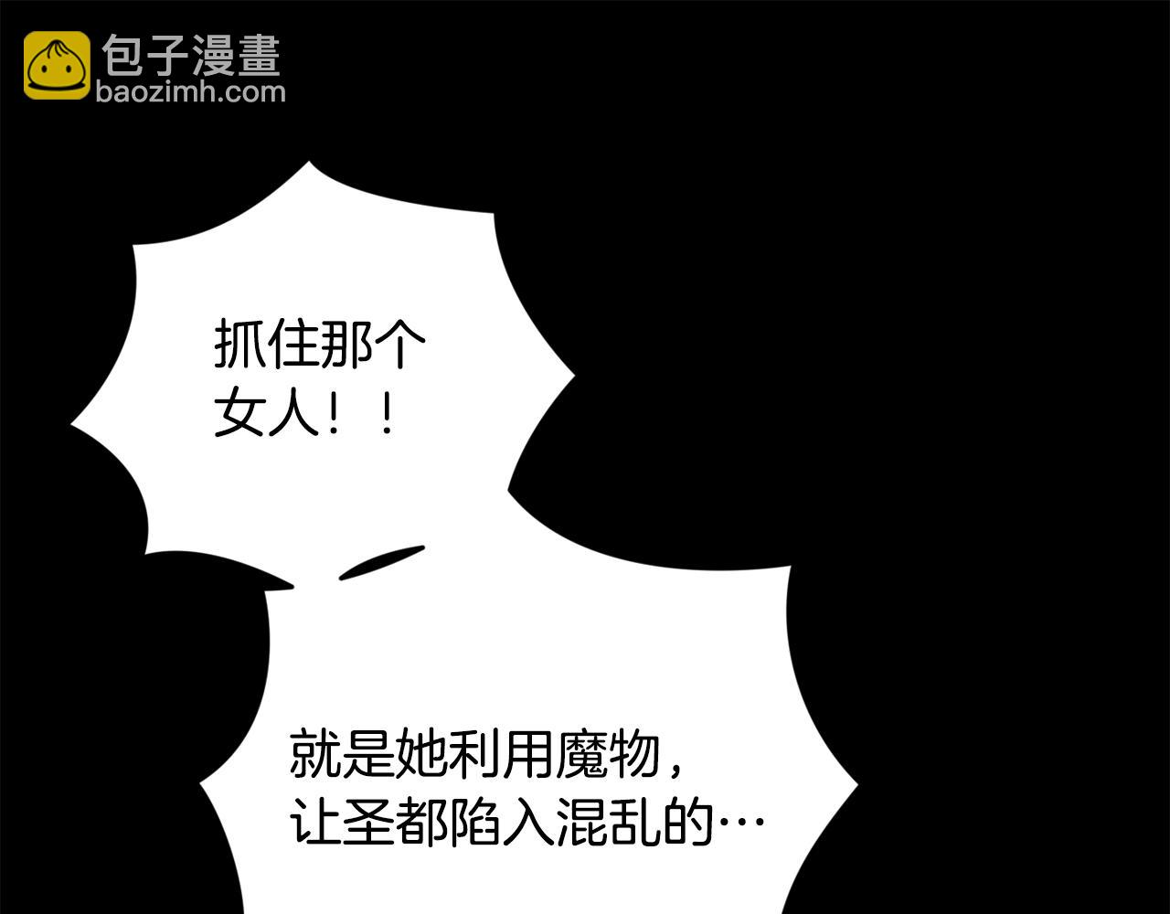 第73话 袭击事件的缘由18