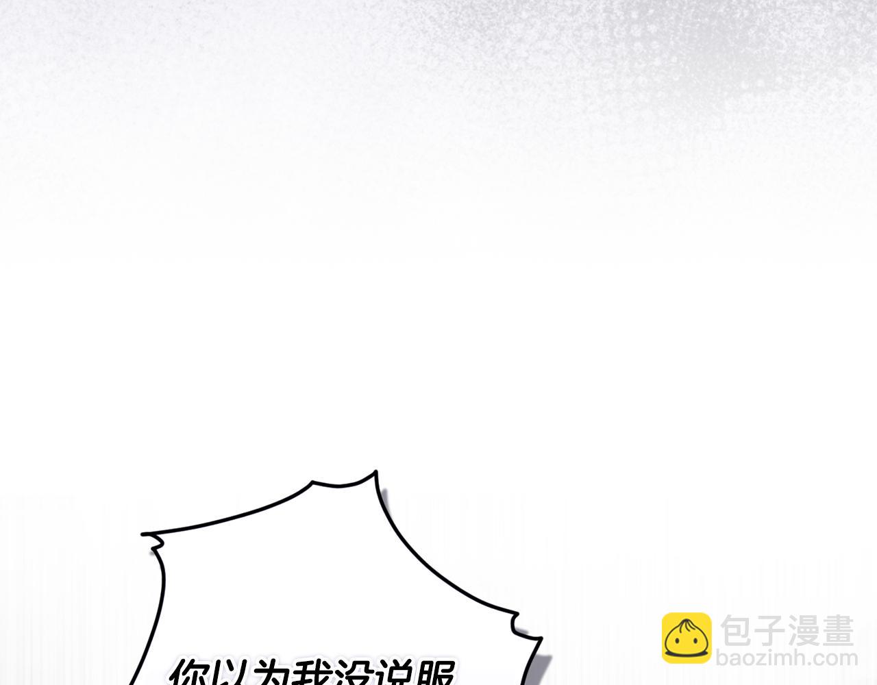 第73话 袭击事件的缘由180