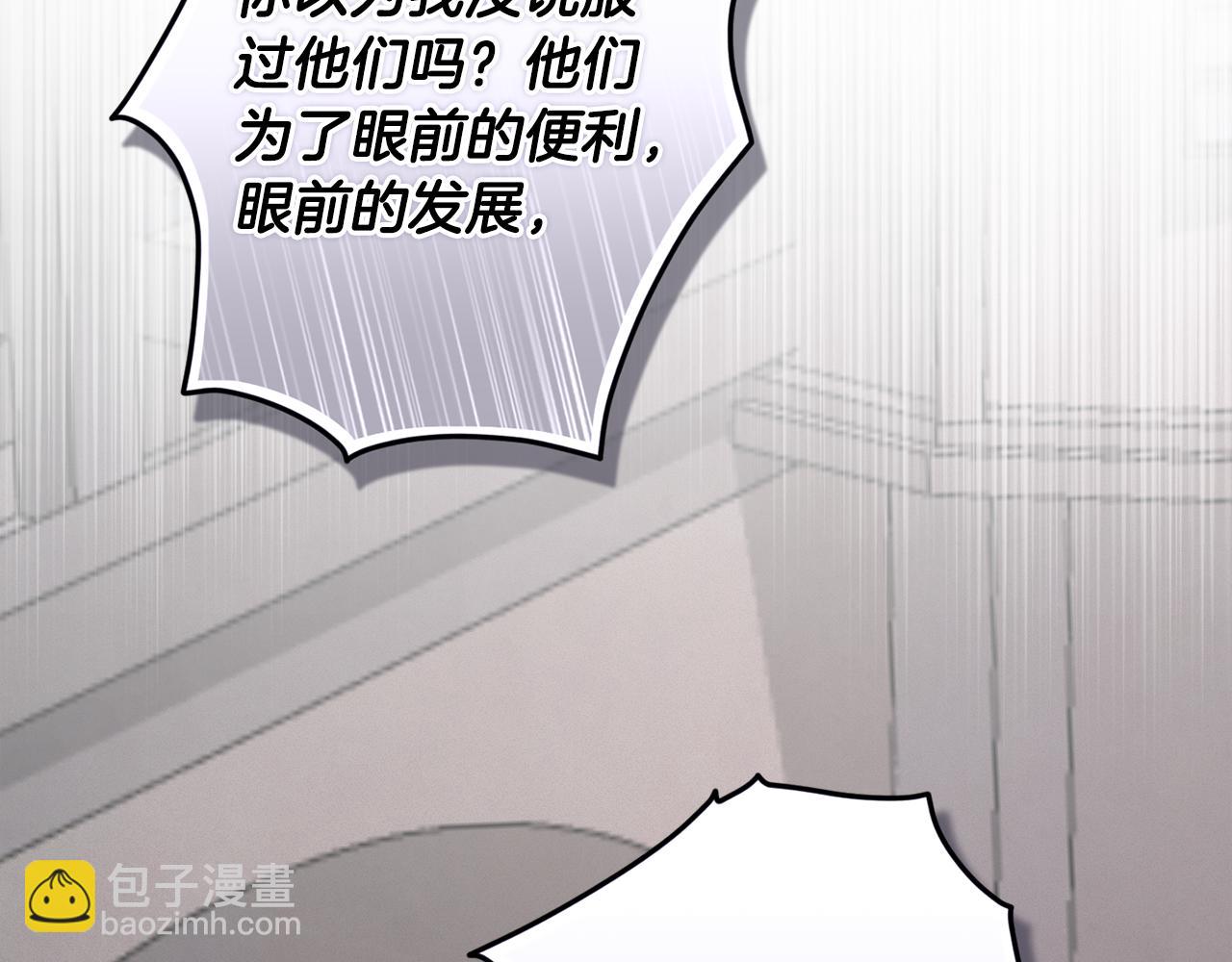 第73话 袭击事件的缘由181