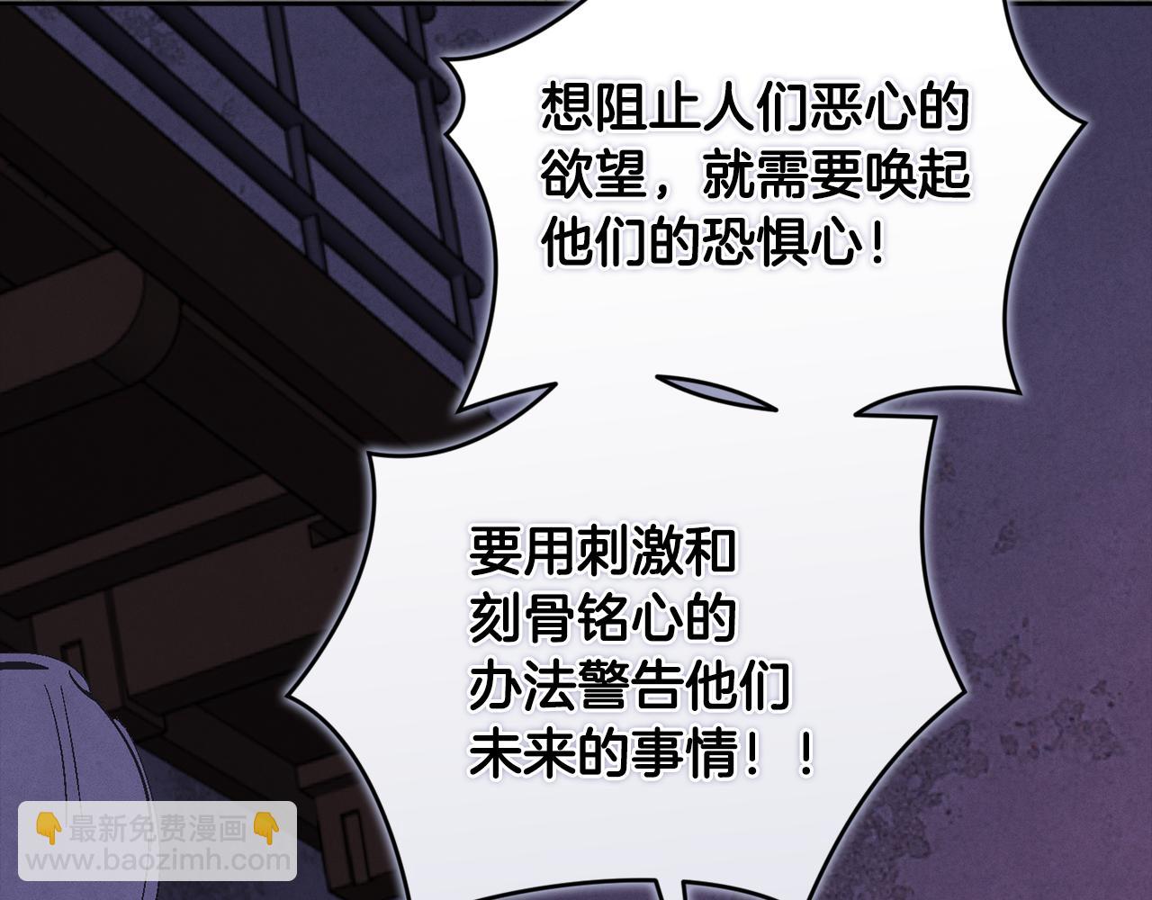 第73话 袭击事件的缘由185