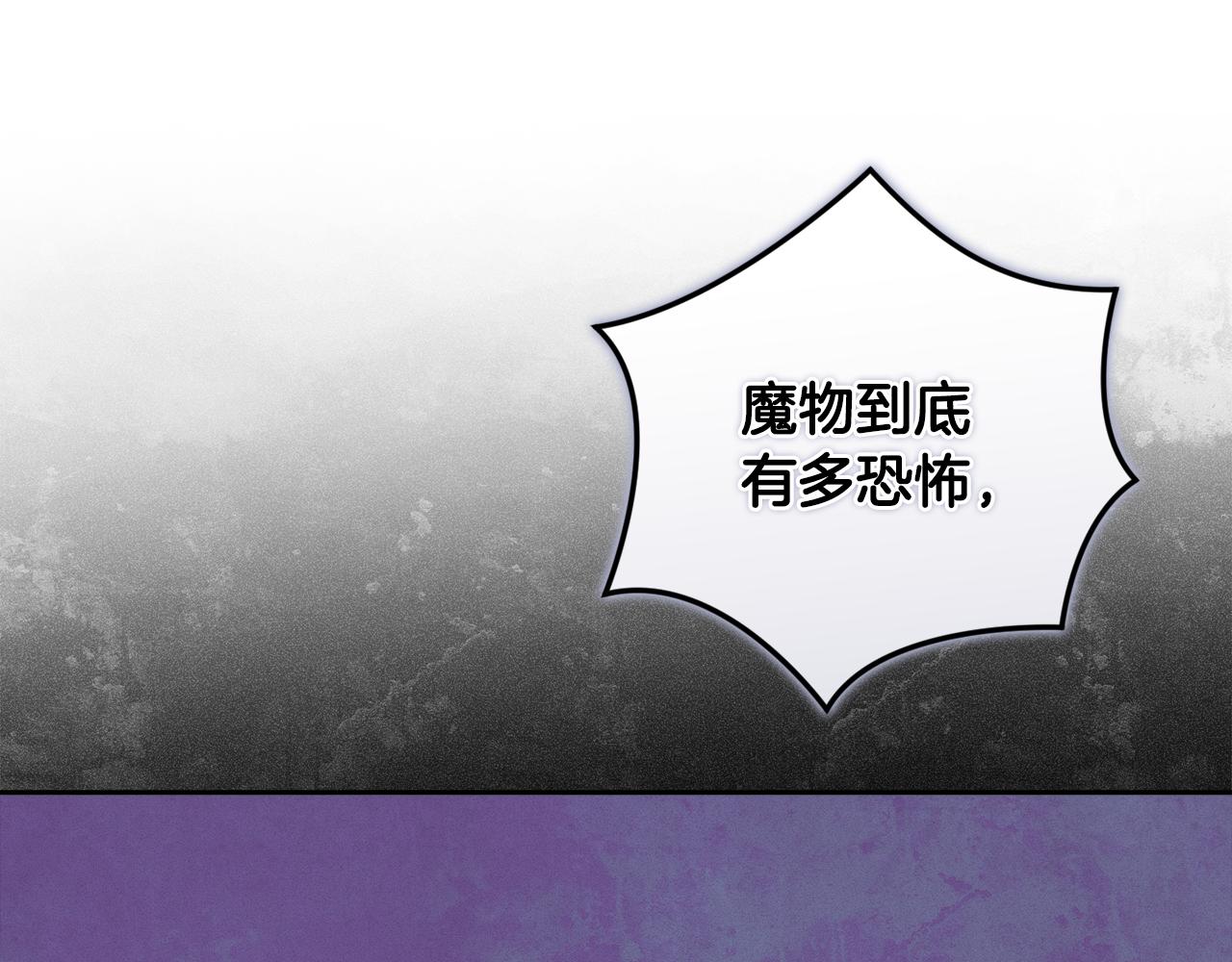 第73话 袭击事件的缘由189
