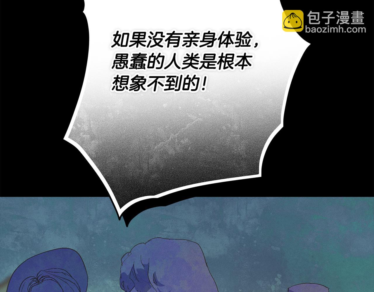 第73话 袭击事件的缘由194