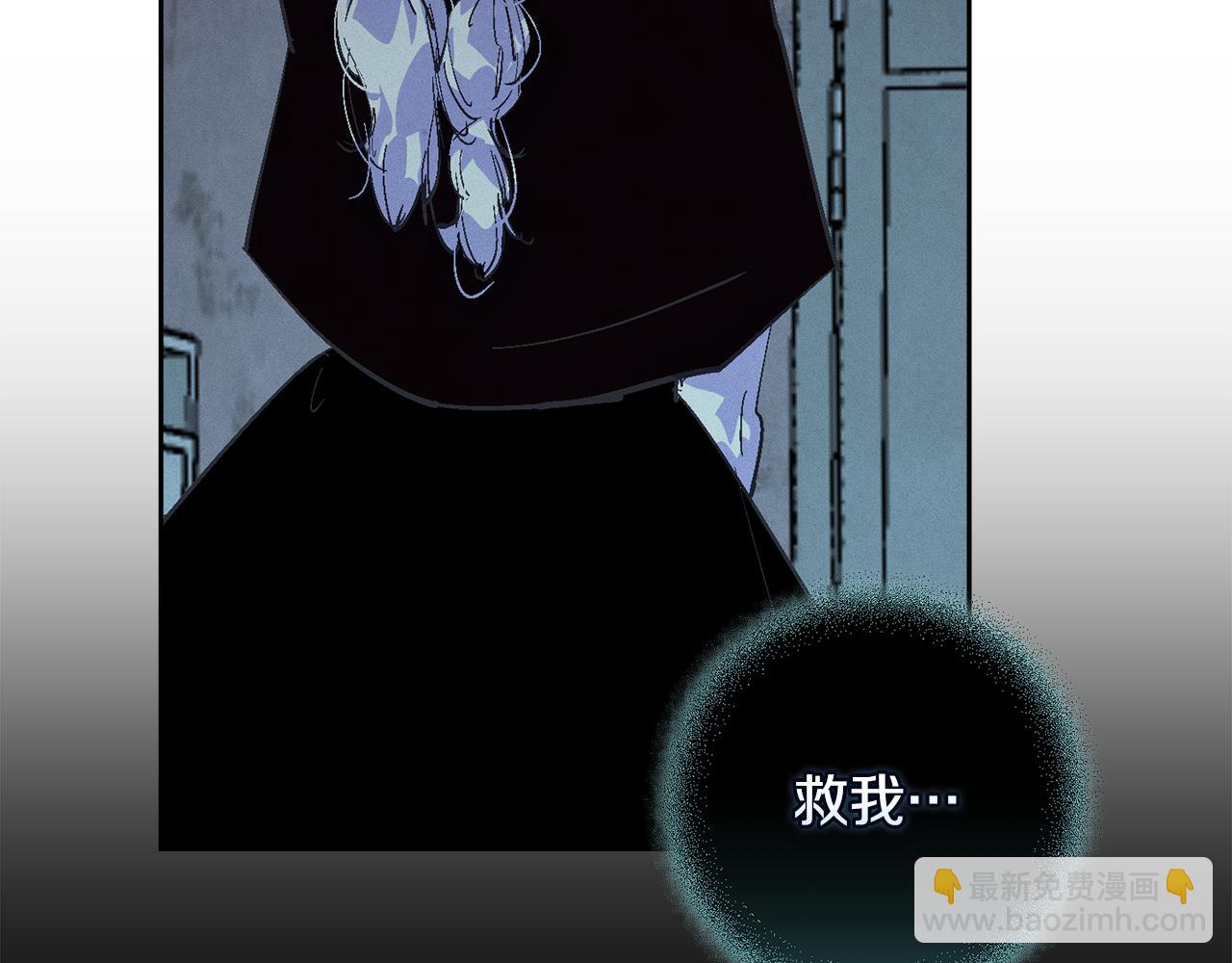 第73话 袭击事件的缘由198