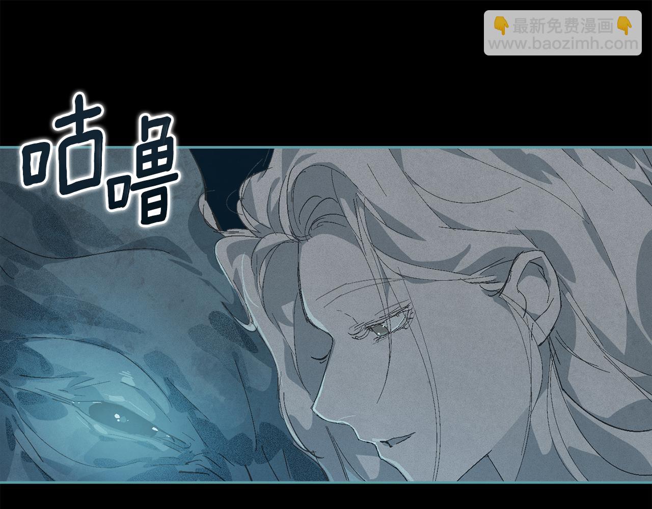 第73话 袭击事件的缘由205