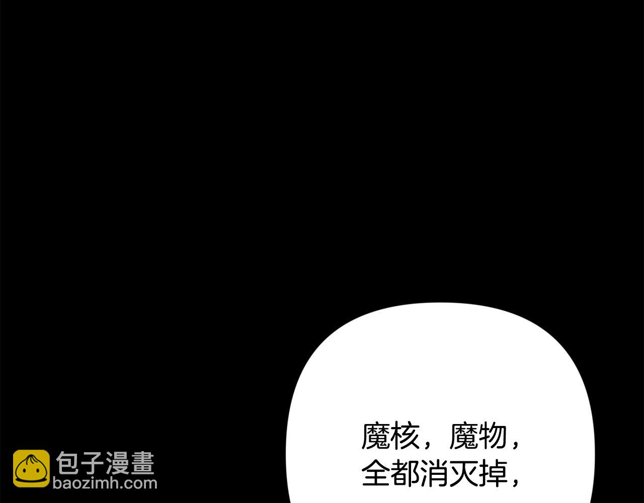 第73话 袭击事件的缘由206