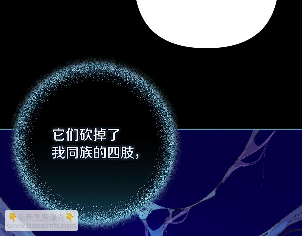 第73话 袭击事件的缘由207