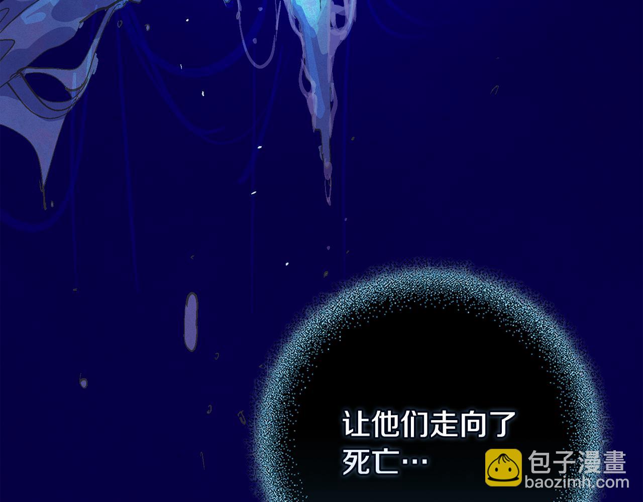 第73话 袭击事件的缘由209