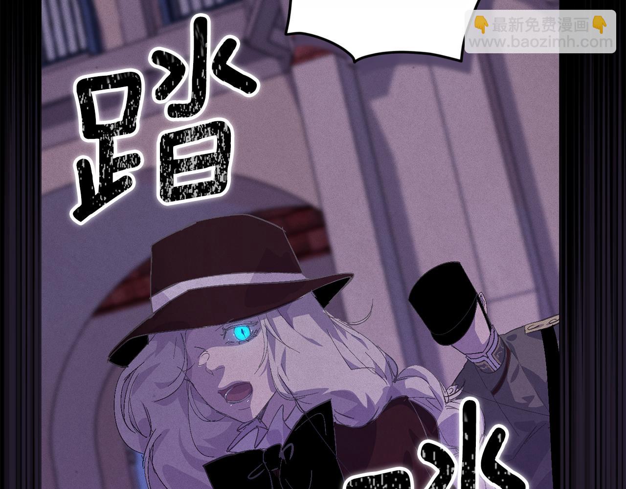 第73话 袭击事件的缘由21