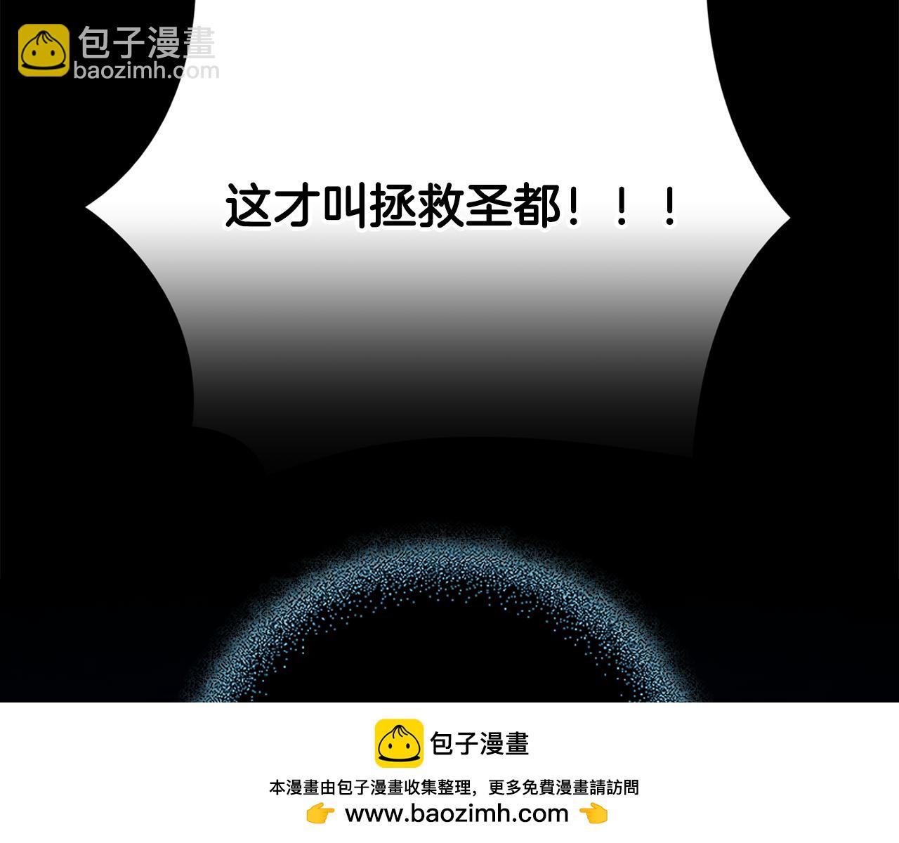 第73话 袭击事件的缘由211