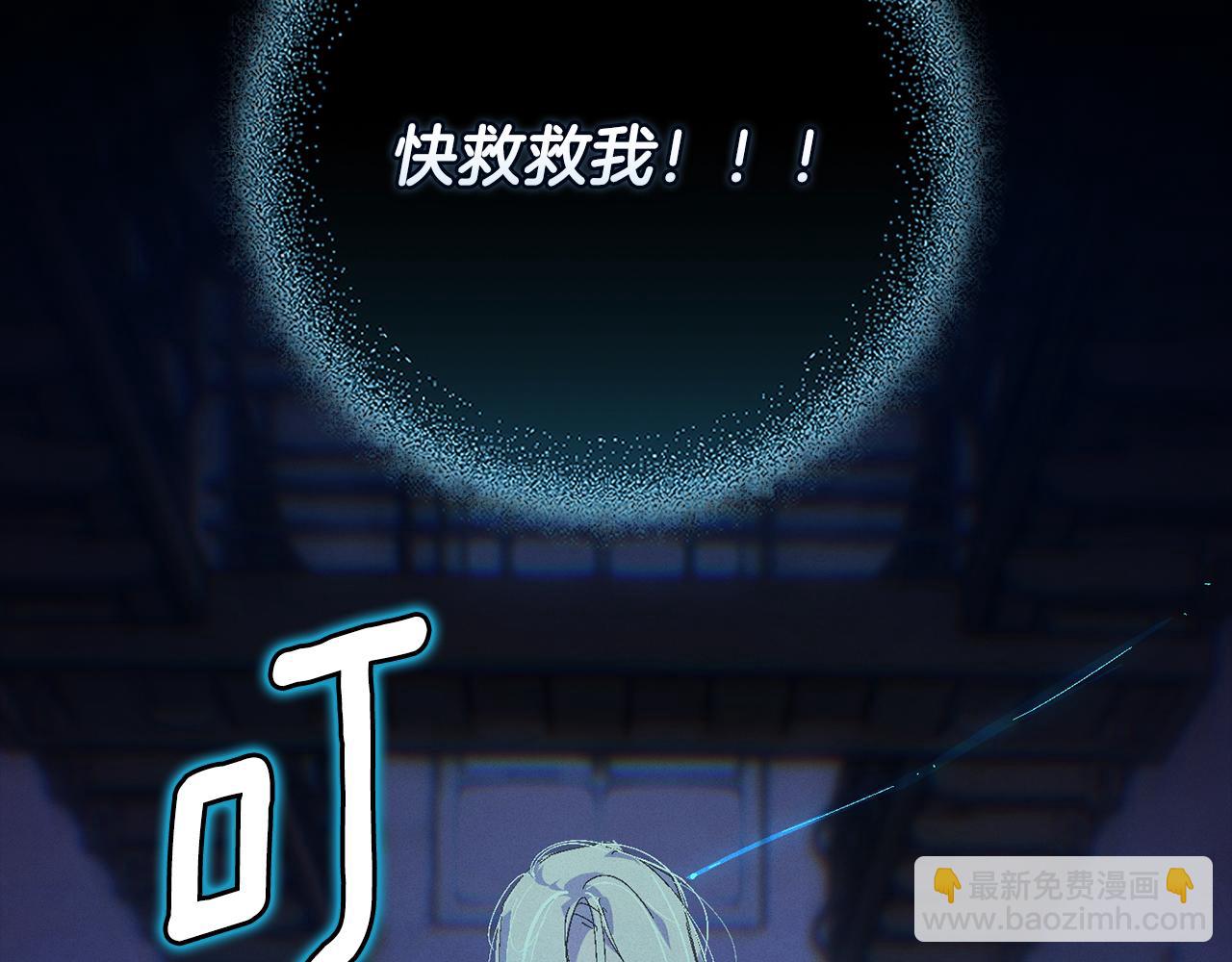 第73话 袭击事件的缘由216