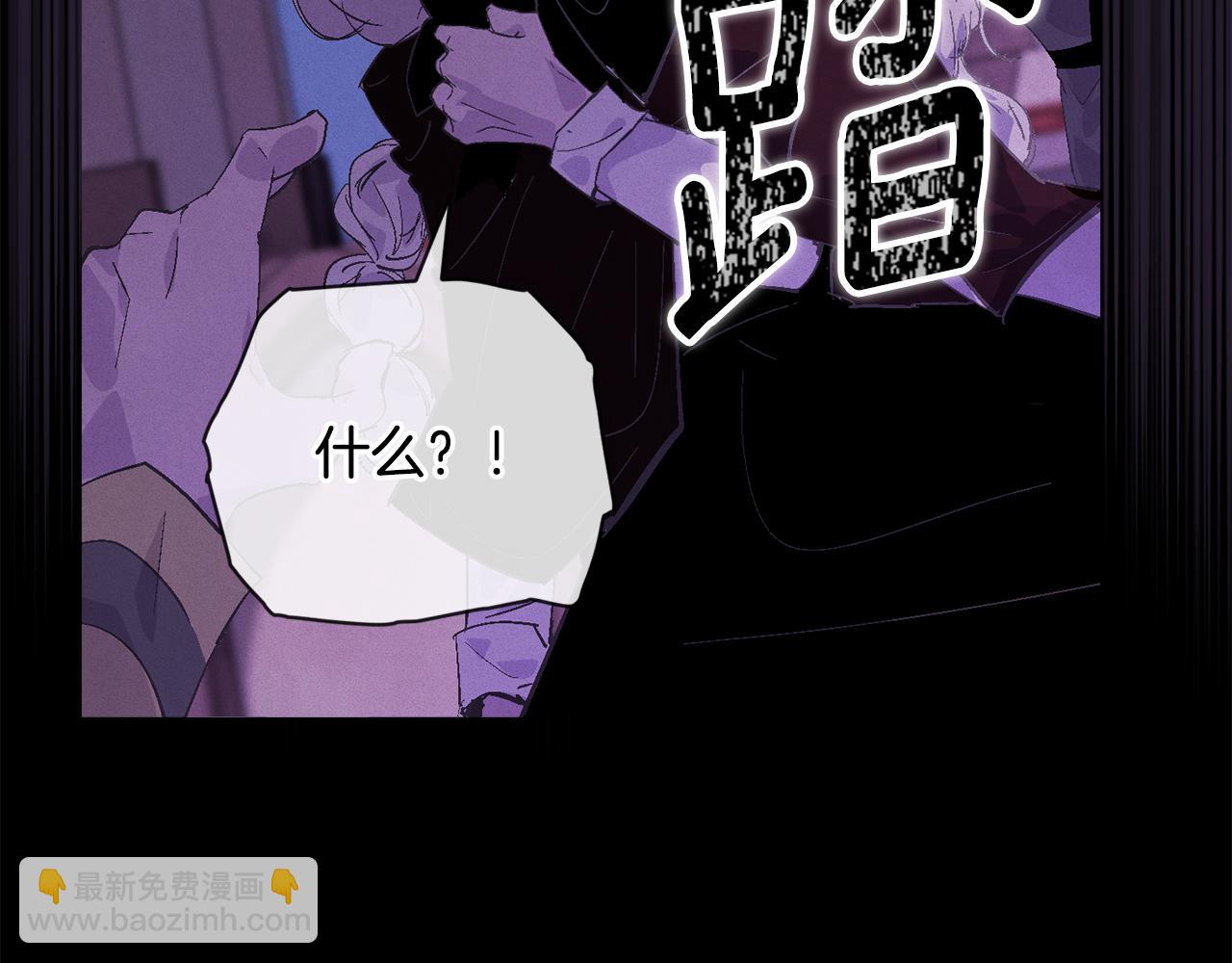 第73话 袭击事件的缘由22