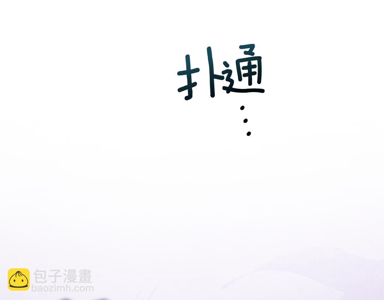 第73话 袭击事件的缘由220