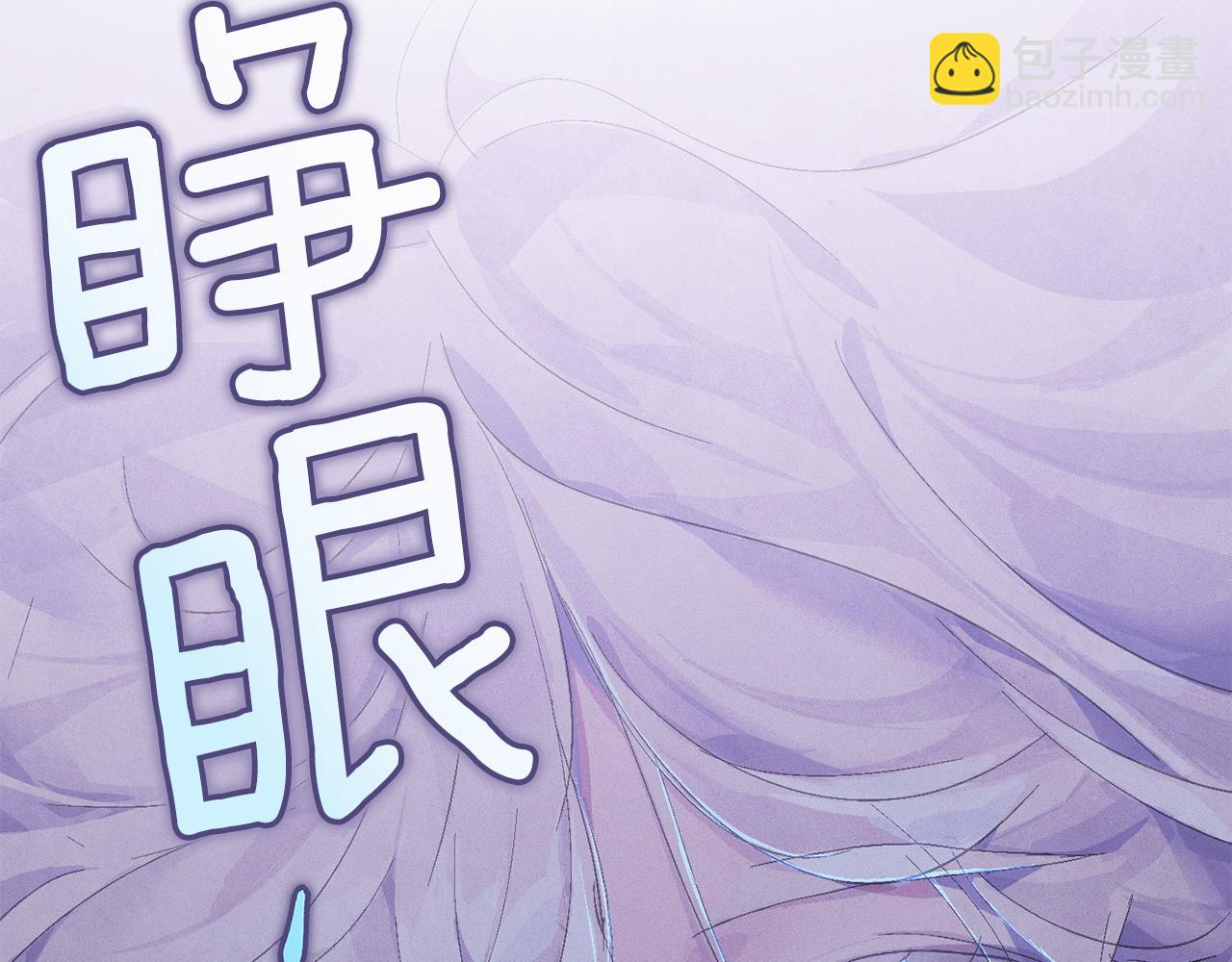 第73话 袭击事件的缘由221