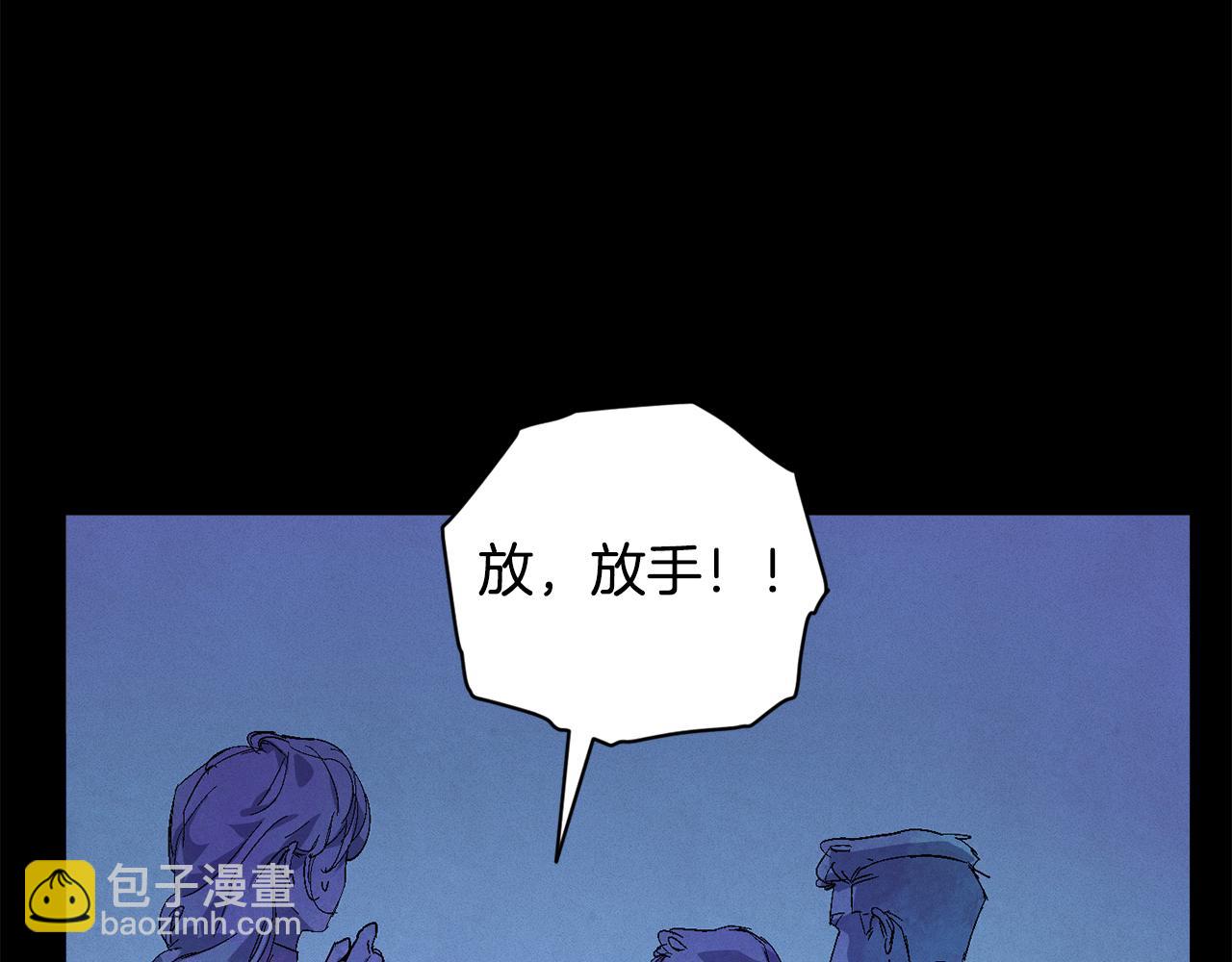 第73话 袭击事件的缘由23