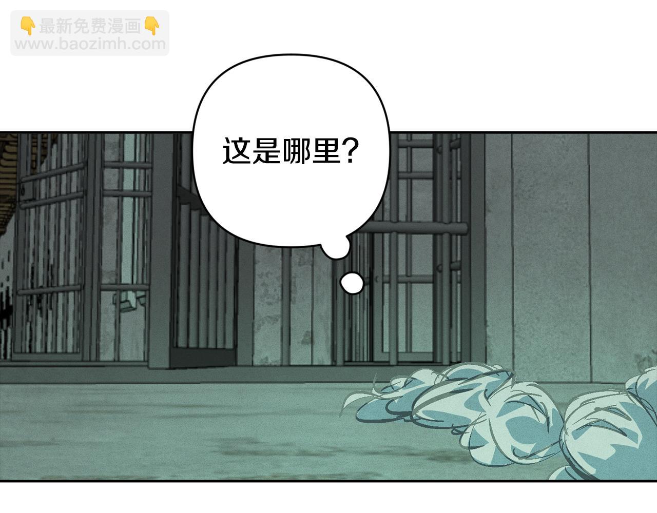 第73话 袭击事件的缘由3
