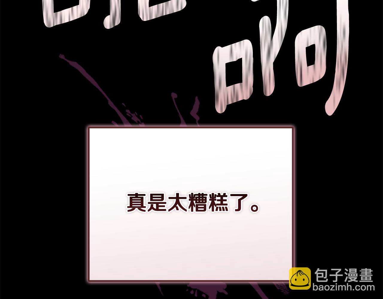 第73话 袭击事件的缘由34