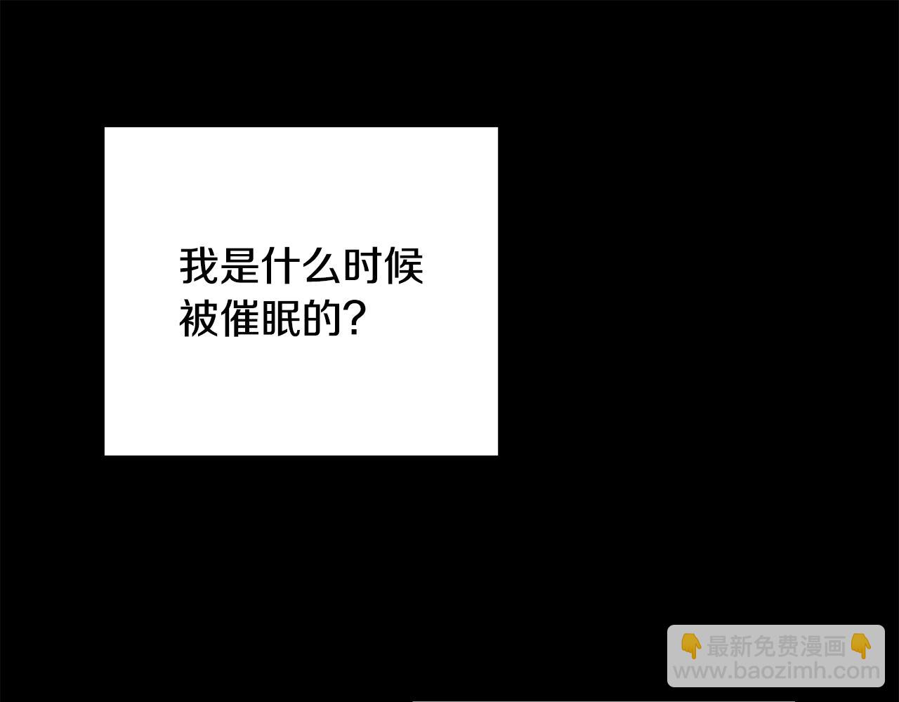 第73话 袭击事件的缘由36