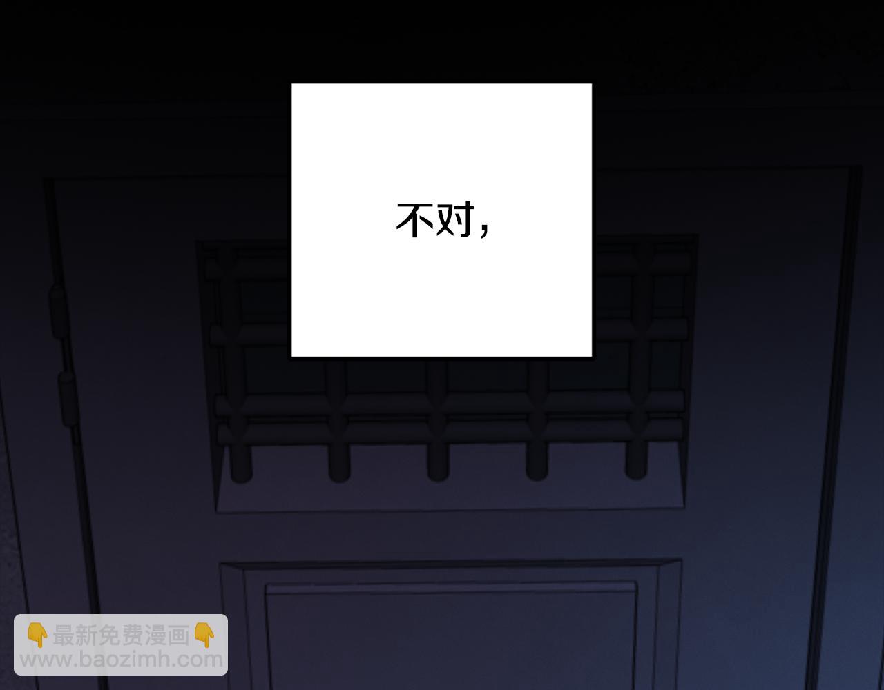 第73话 袭击事件的缘由38
