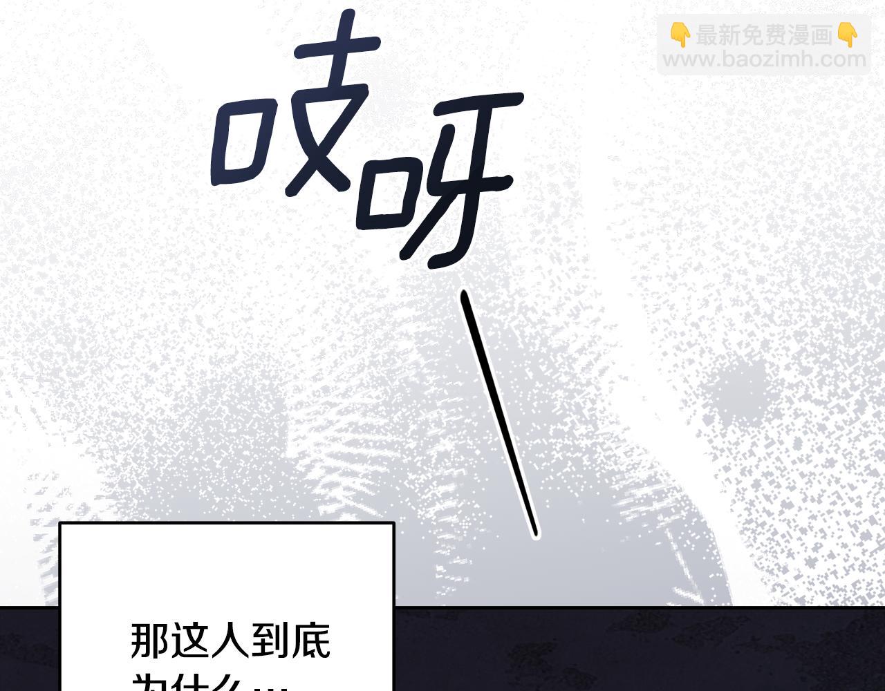 第73话 袭击事件的缘由41