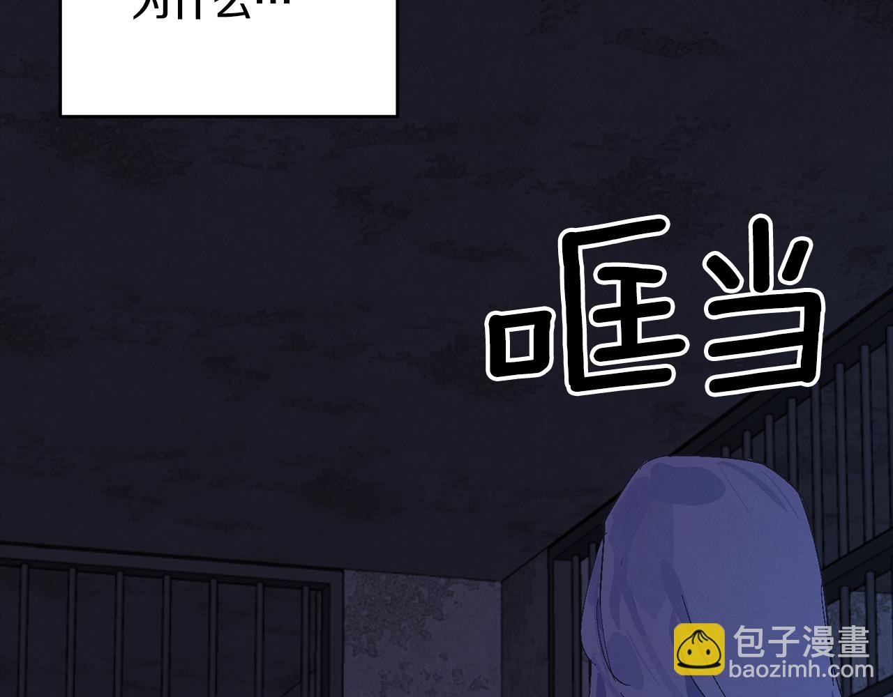 第73话 袭击事件的缘由42