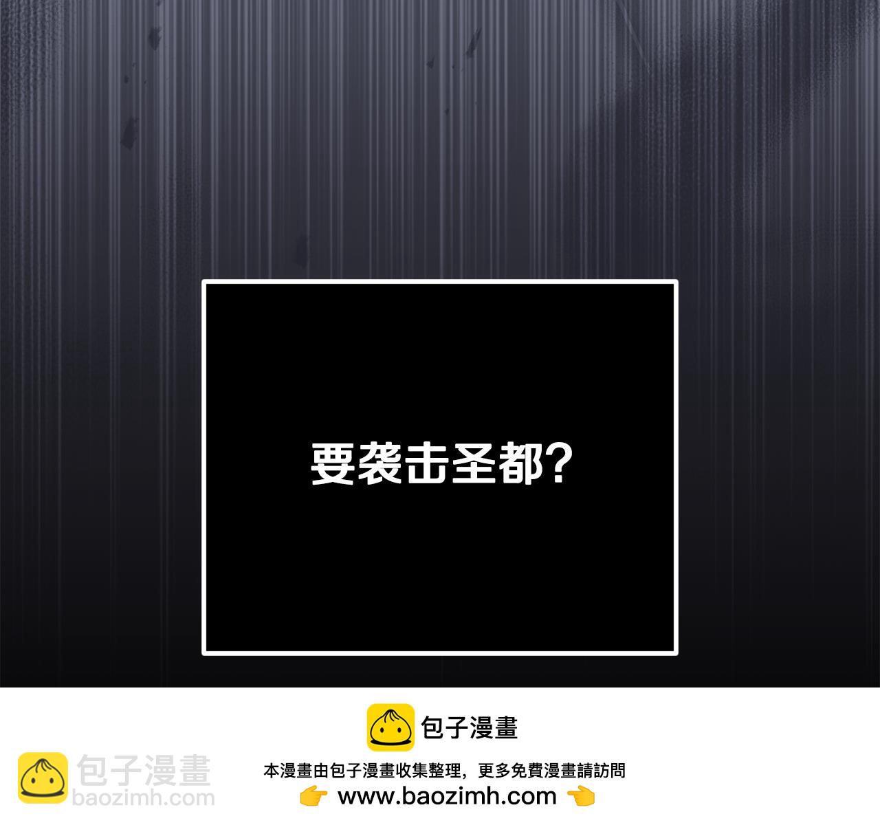 第73话 袭击事件的缘由49