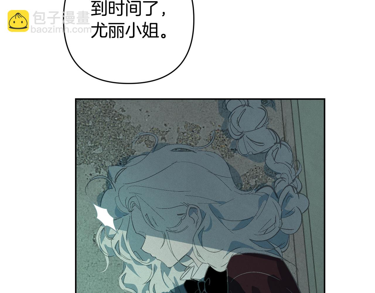第73话 袭击事件的缘由5