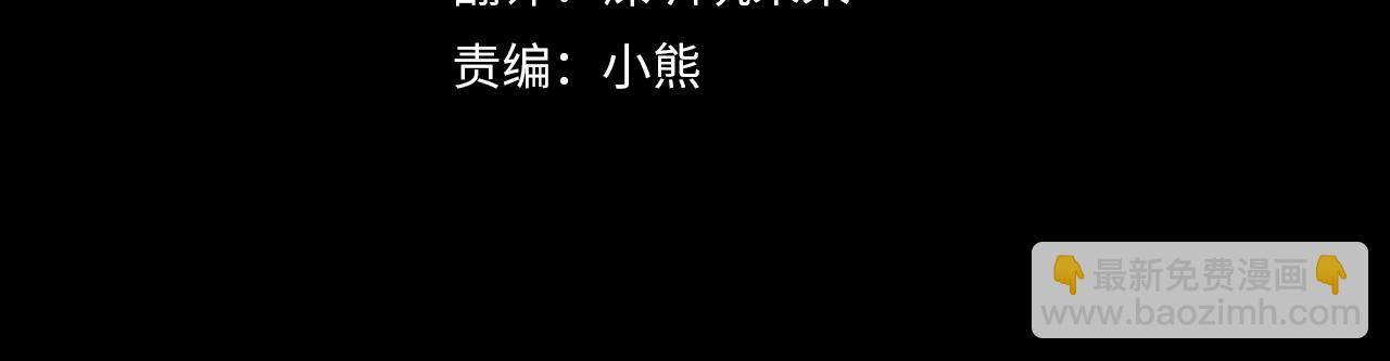 第73话 袭击事件的缘由58