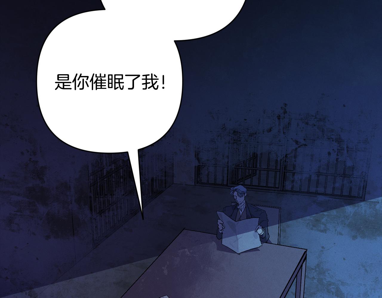 第73话 袭击事件的缘由60