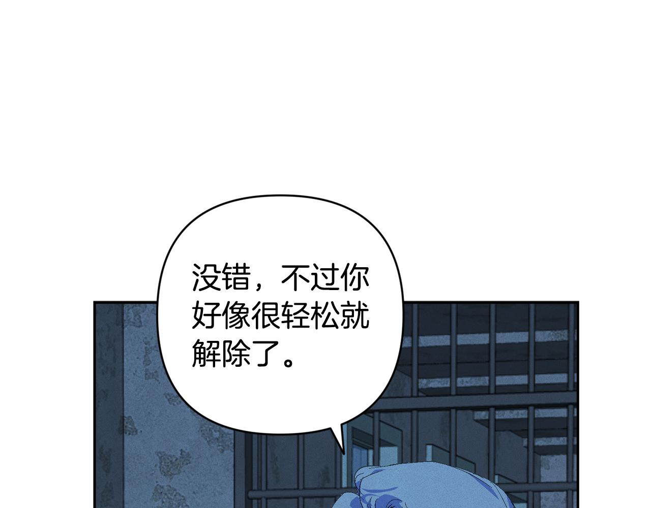第73话 袭击事件的缘由62