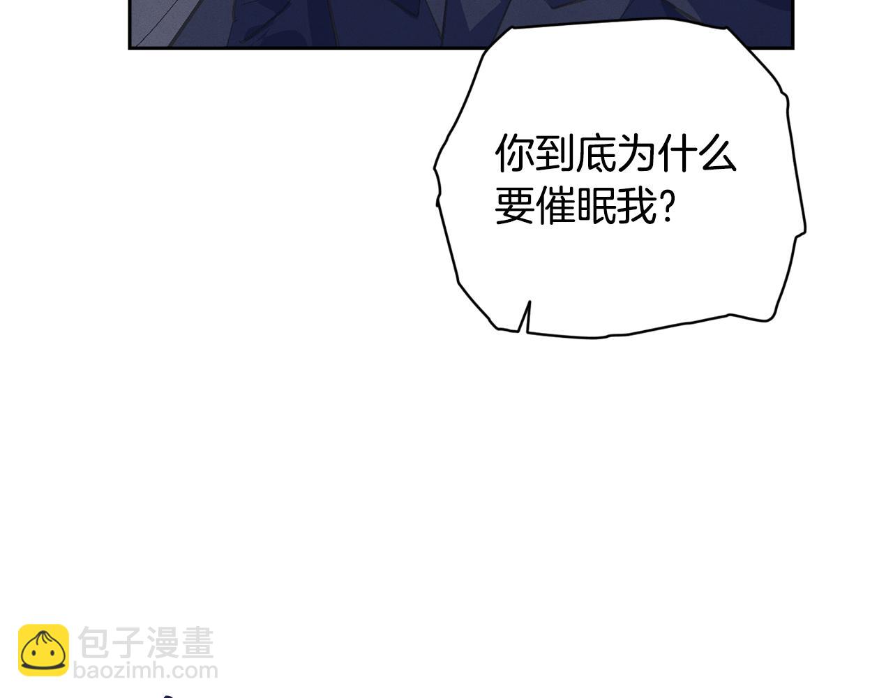 第73话 袭击事件的缘由64
