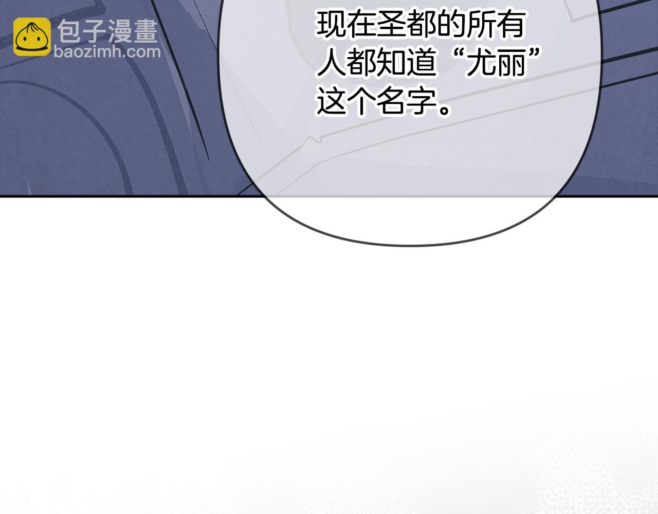 第73话 袭击事件的缘由67