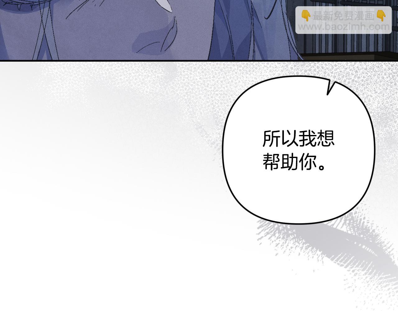 第73话 袭击事件的缘由69