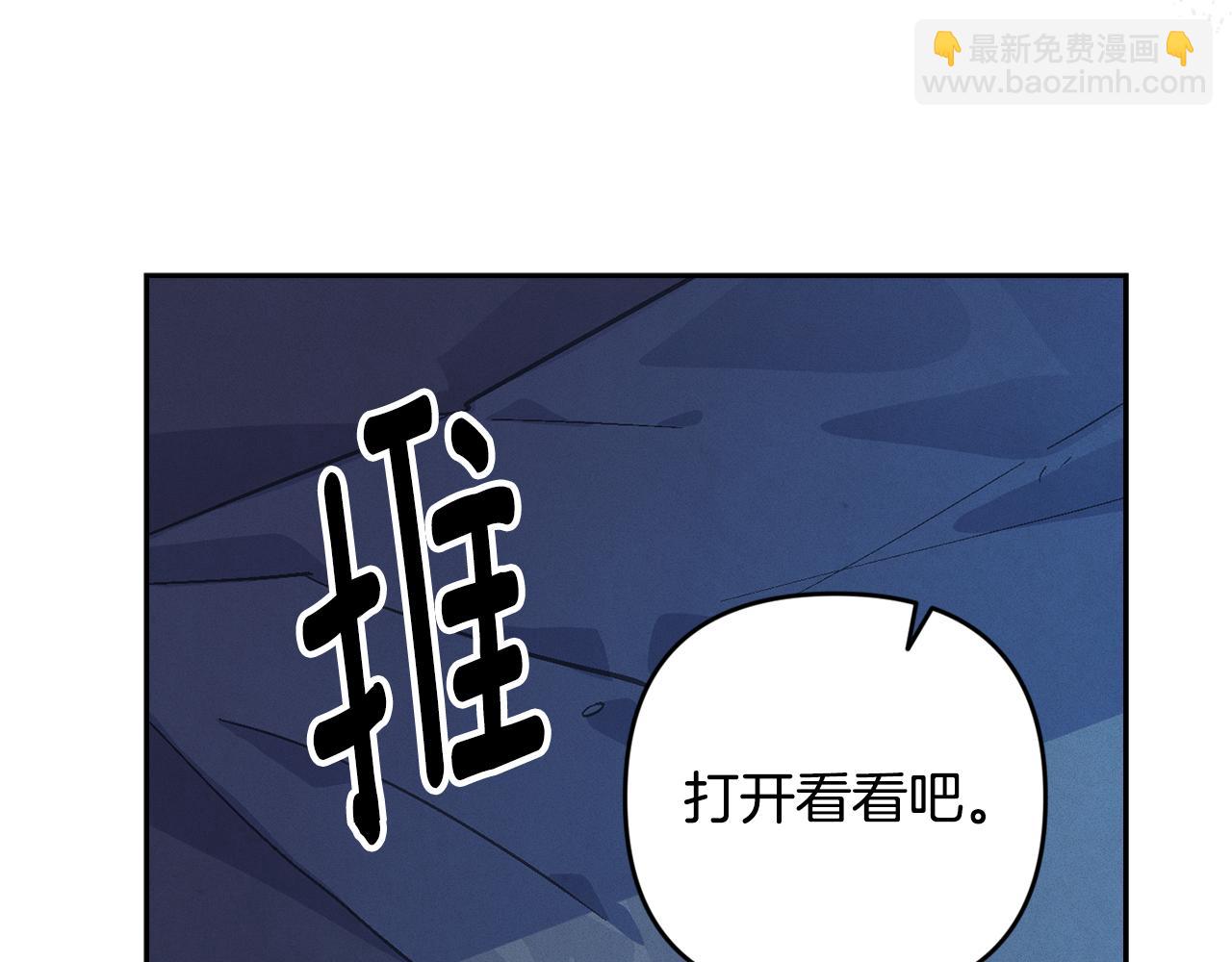 第73话 袭击事件的缘由70
