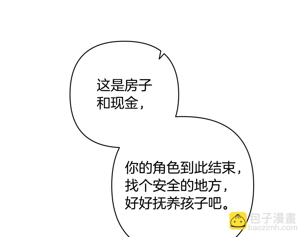 第73话 袭击事件的缘由73
