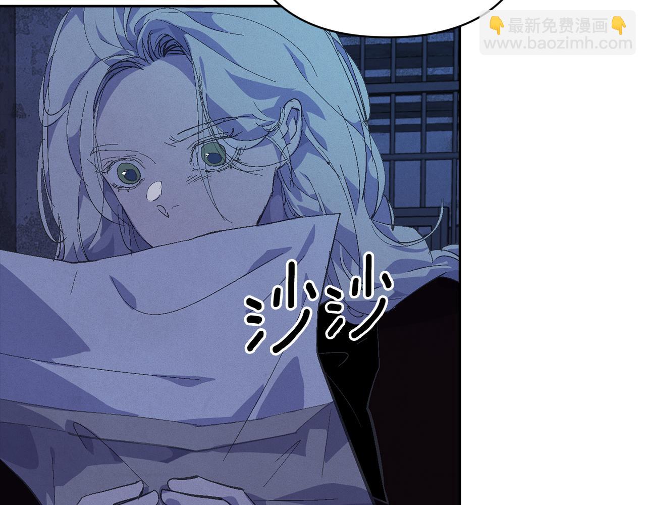 第73话 袭击事件的缘由74