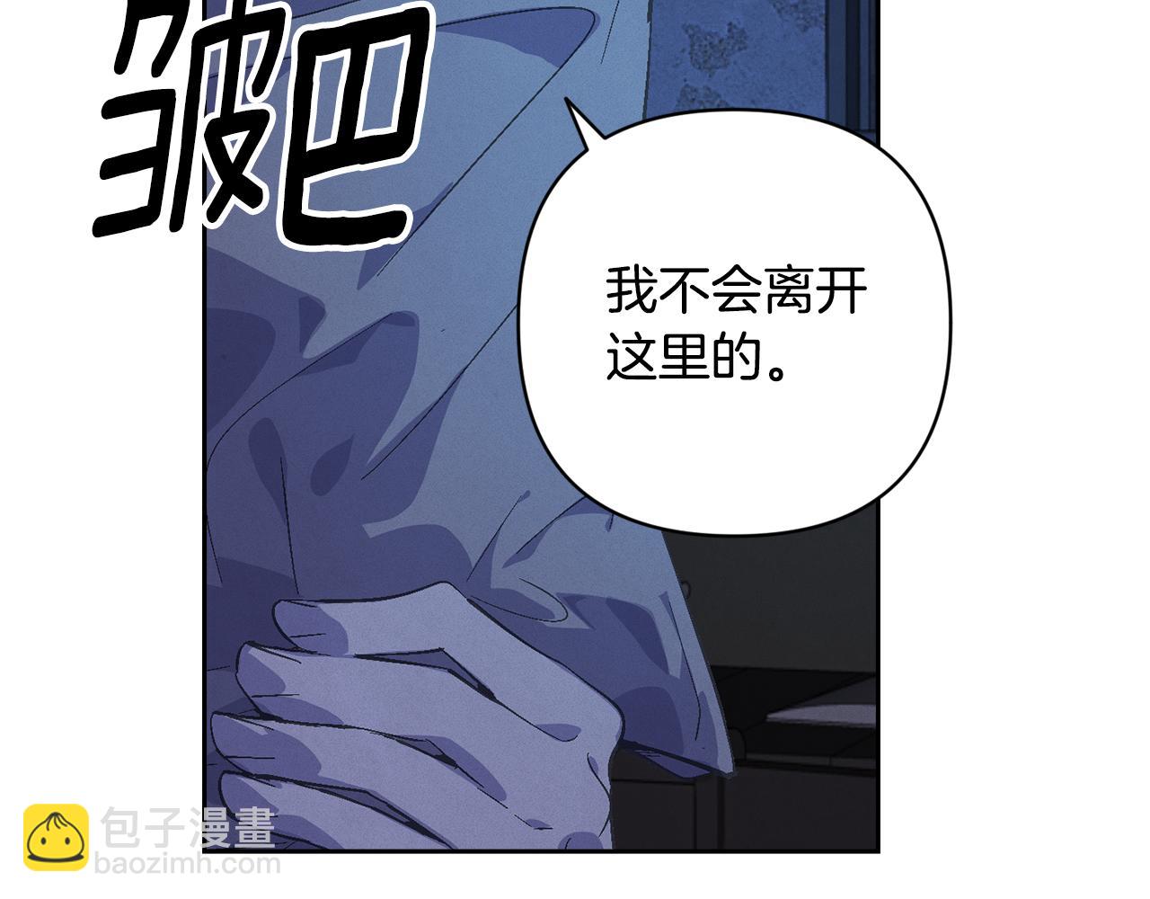 第73话 袭击事件的缘由76