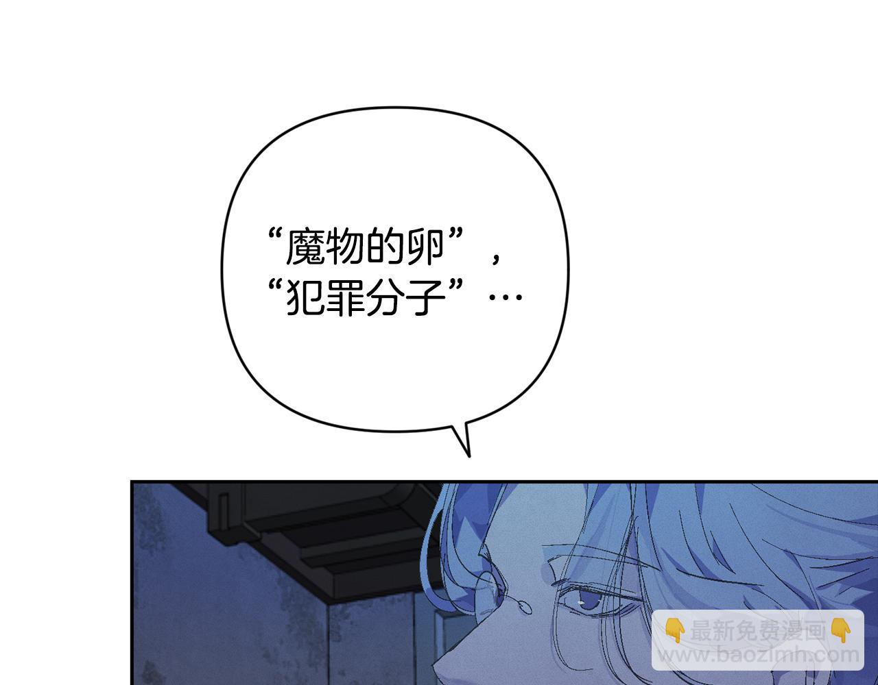 第73话 袭击事件的缘由80