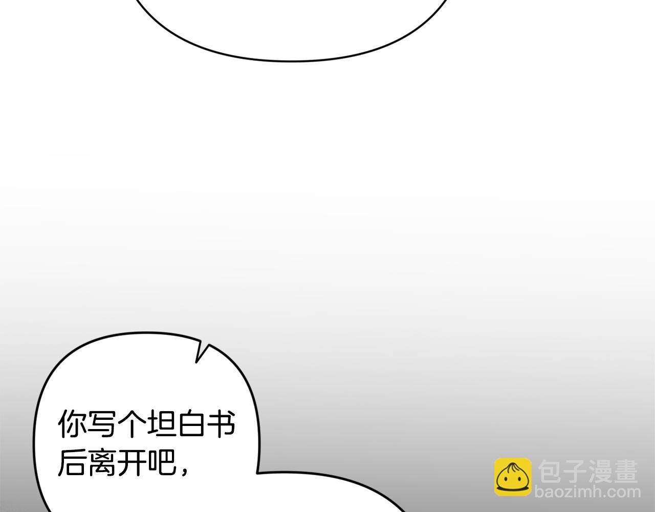 第73话 袭击事件的缘由82