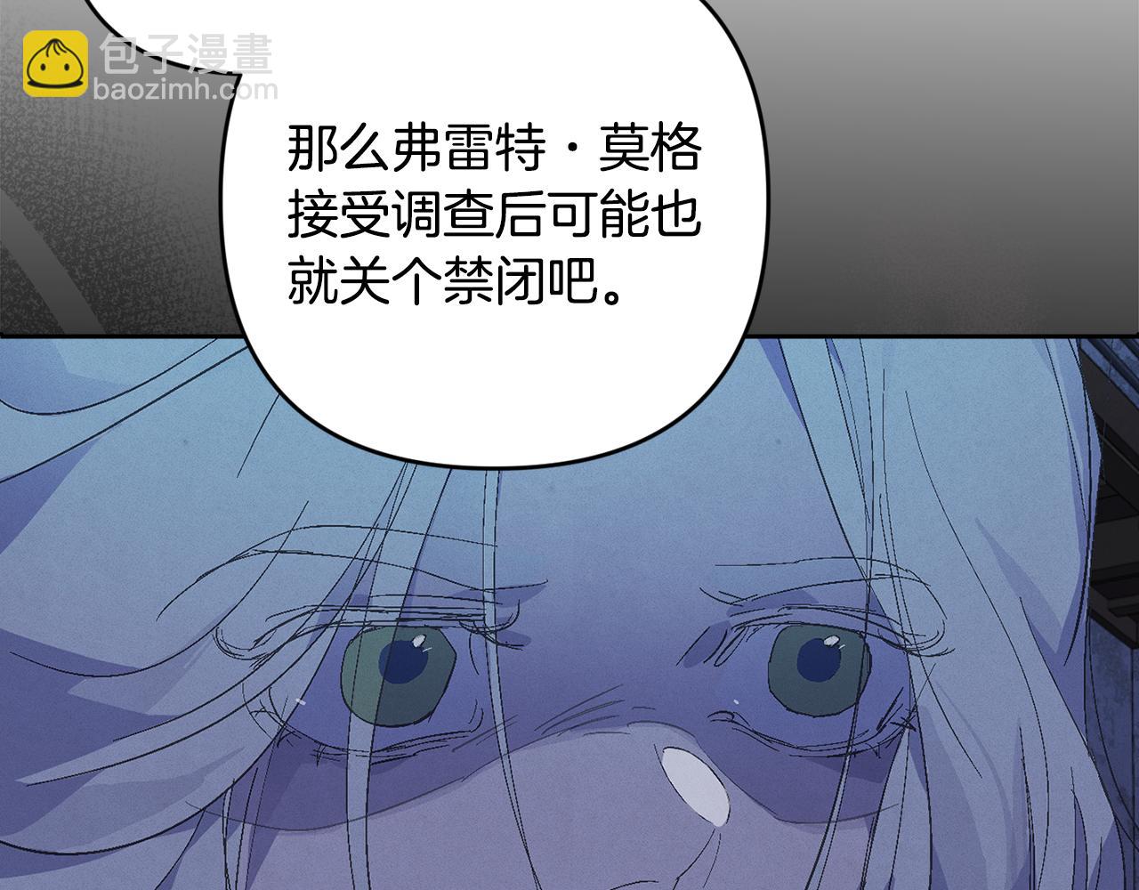 第73话 袭击事件的缘由83