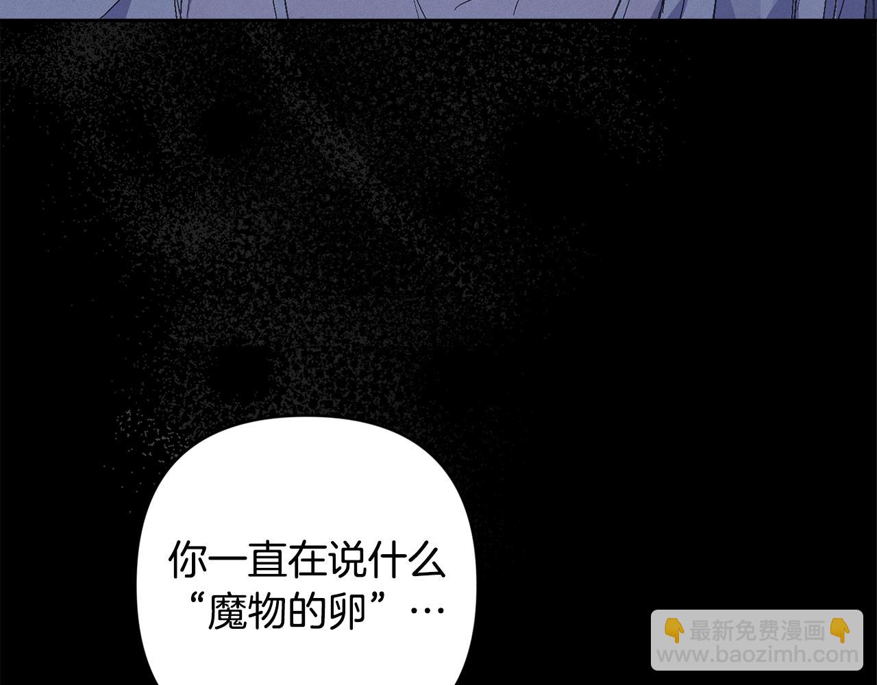 第73话 袭击事件的缘由84