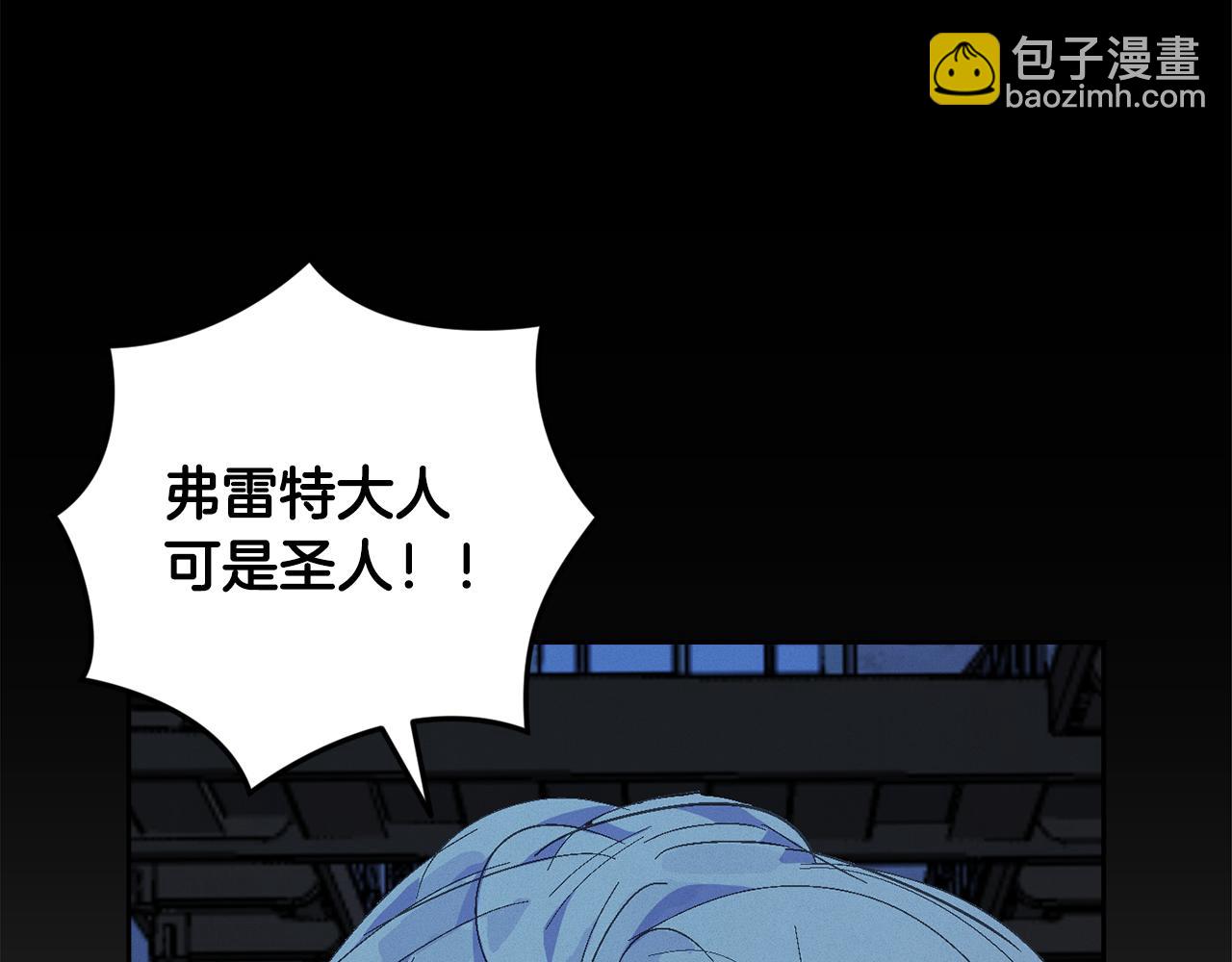 第73话 袭击事件的缘由87