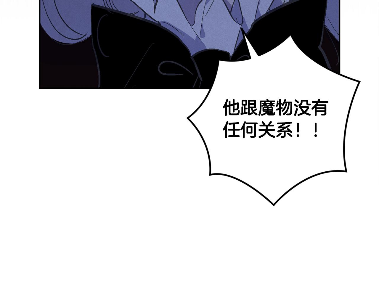 第73话 袭击事件的缘由89