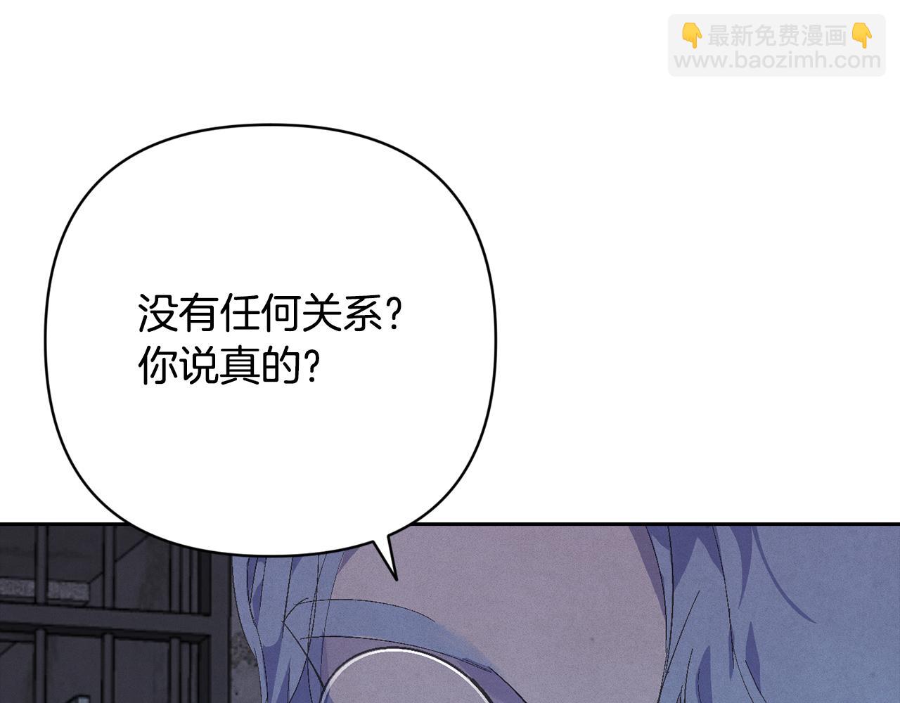 第73话 袭击事件的缘由91