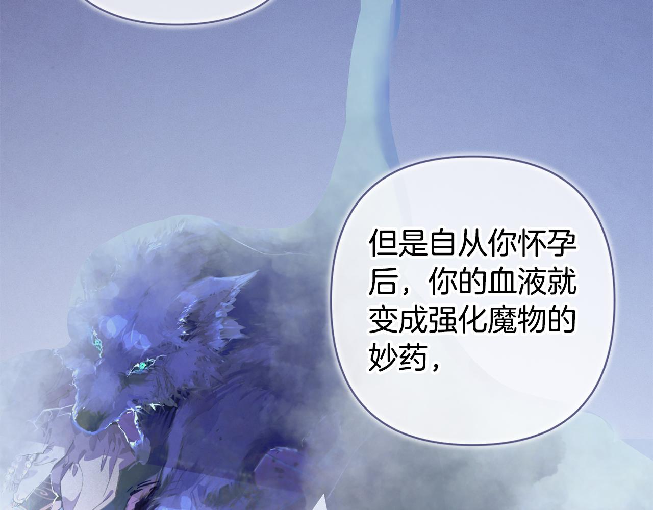第73话 袭击事件的缘由94