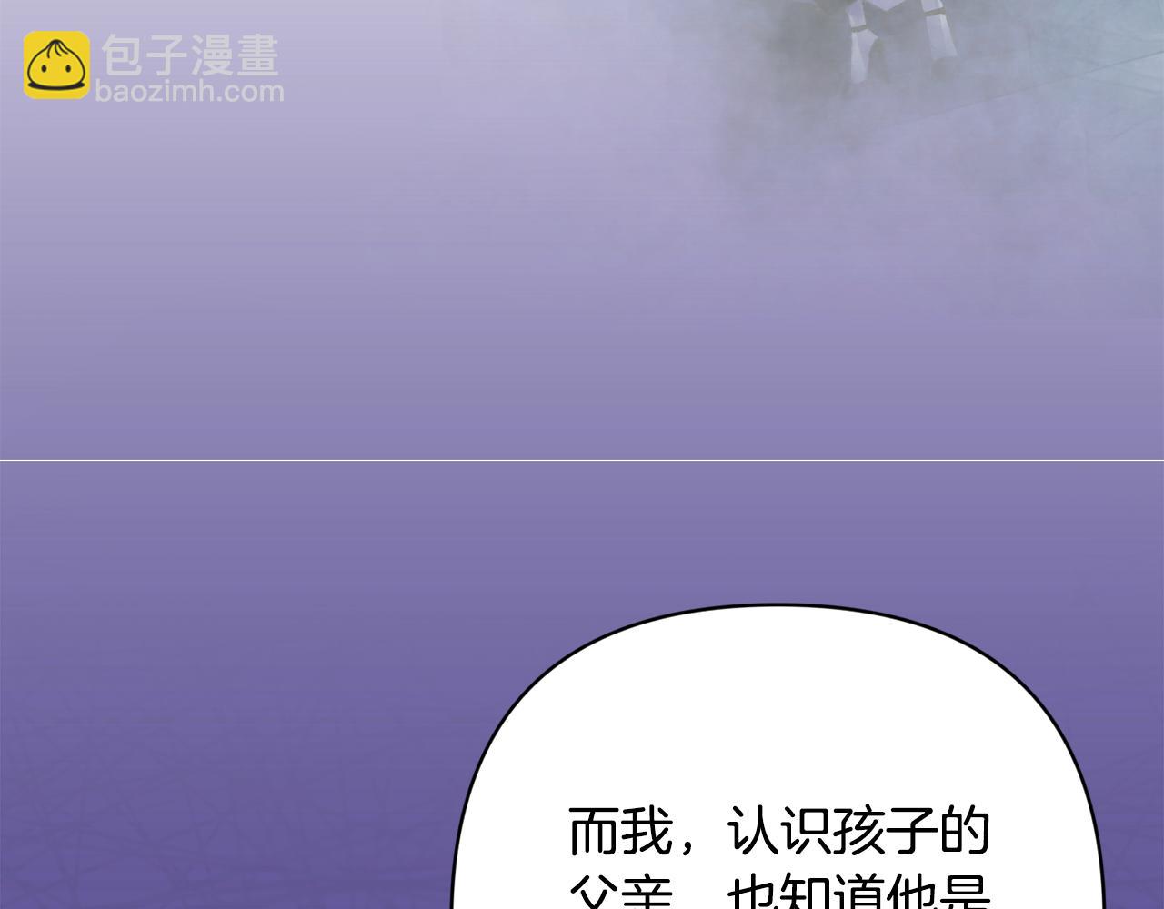 第73话 袭击事件的缘由96