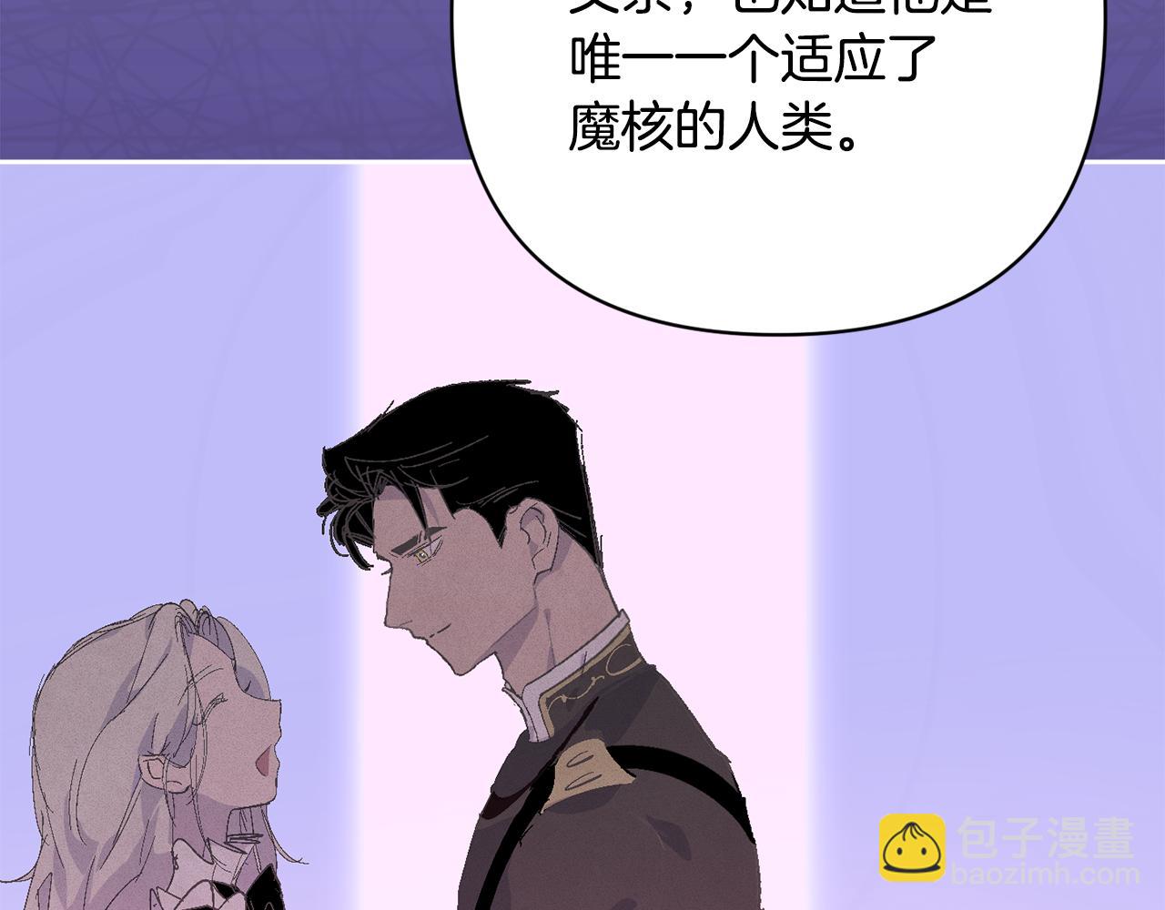 第73话 袭击事件的缘由97